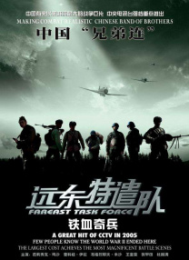 亚洲人成综合在线播放